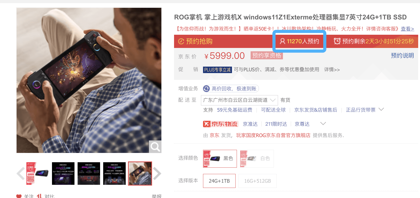 ！一文推荐市场中T0级别产品双十一成入手Win掌机好时机