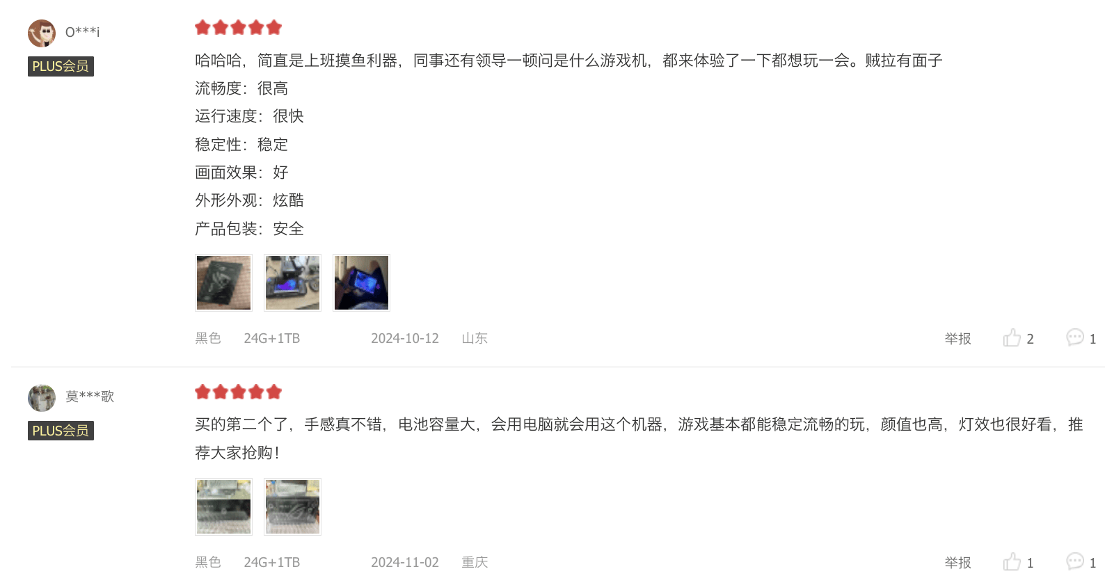 ！一文推荐市场中T0级别产品双十一成入手Win掌机好时机(图6)