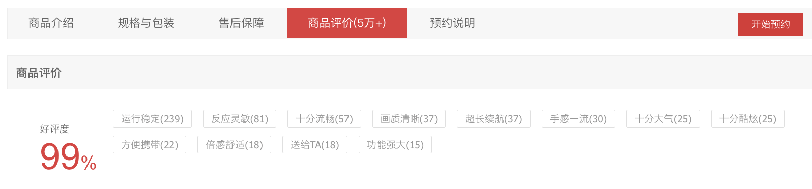 ！一文推荐市场中T0级别产品双十一成入手Win掌机好时机(图5)