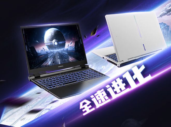 款RTX4060游戏本推荐游戏本推荐2024性价比五