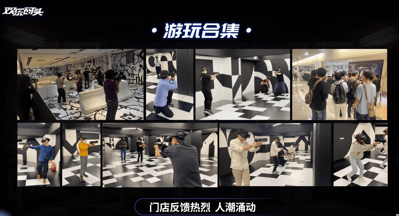 战场项目火爆游玩体验超真实pg电子欢乐码头VR刺激