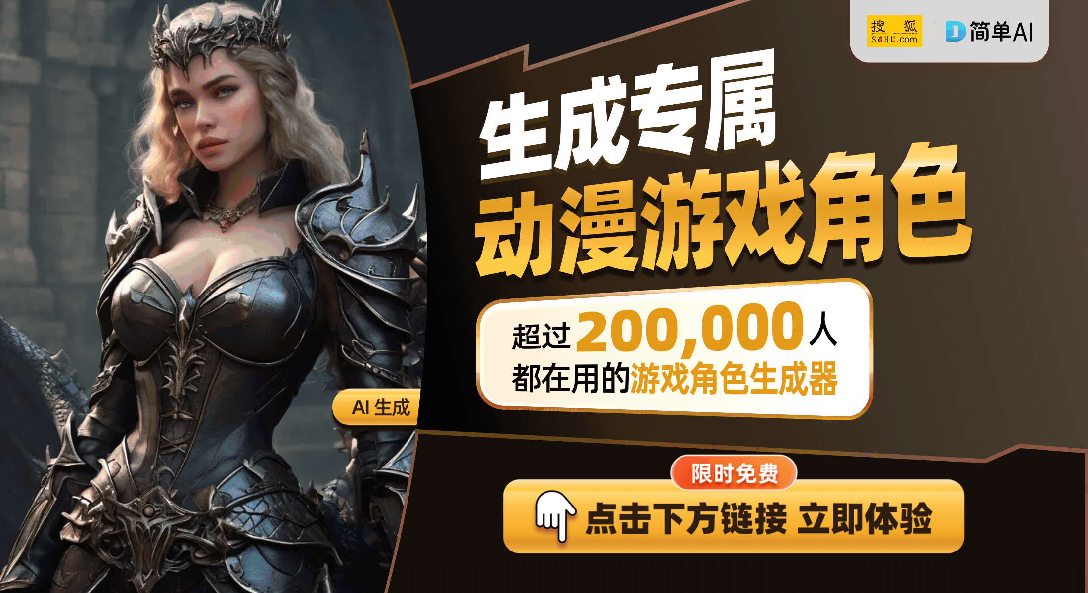 ：不再推出复古迷你游戏机未来聚焦创新体验pg电子免费模拟器游戏世嘉总裁明确立场