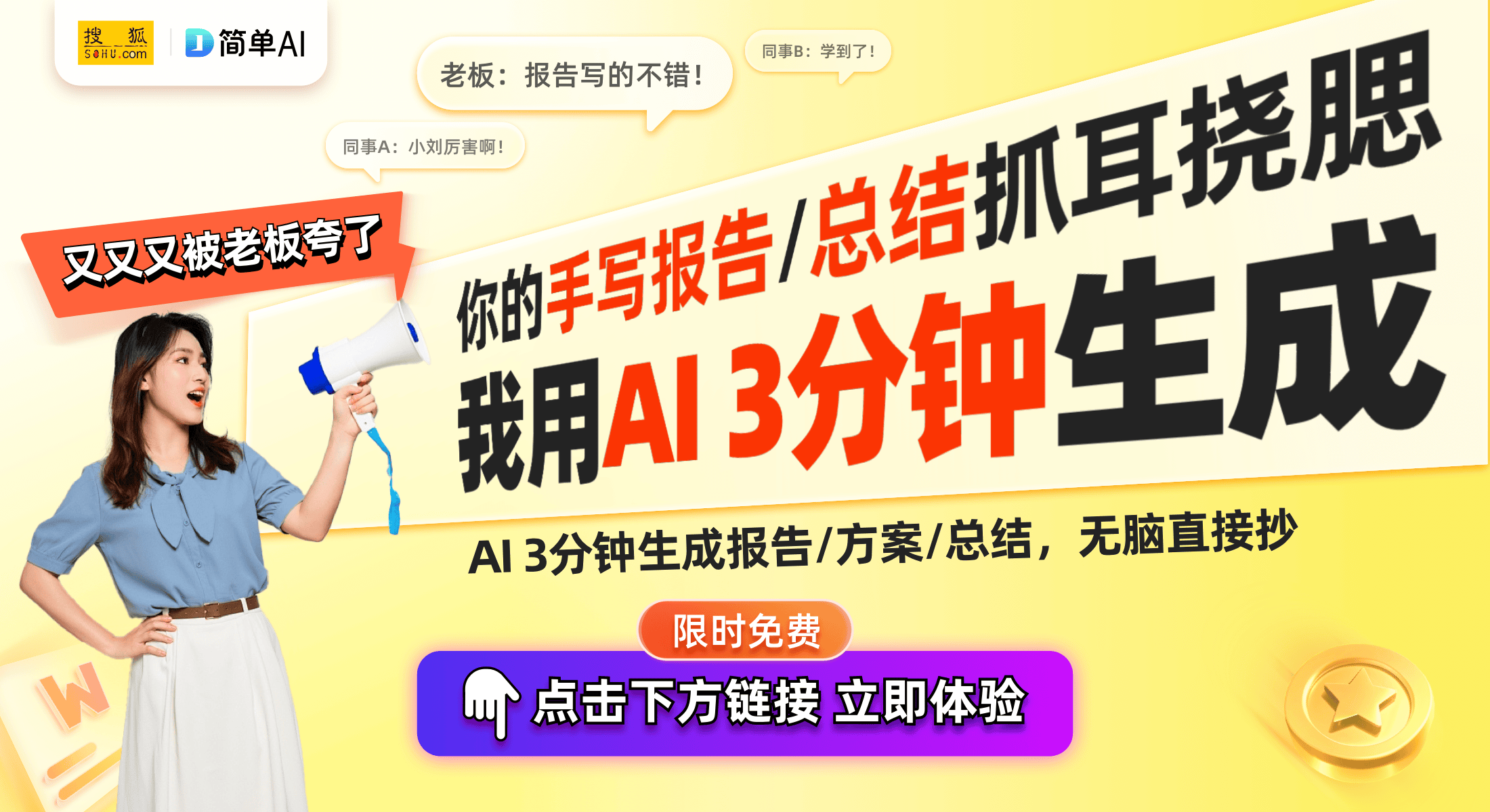 开年度掌上游戏机的全新篇章！pg电子中国ROG掌机X揭