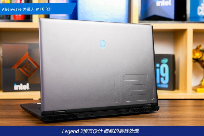 电竞装备矩阵:m16 R2+Pro键鼠耳机性能巅峰pg电子模拟器免费试玩纯血Alienware外星人(图3) 电竞装备矩阵:m16 R2+Pro键鼠耳机性能巅峰pg电子模拟器免费试玩纯血Alienware外星人(图3)