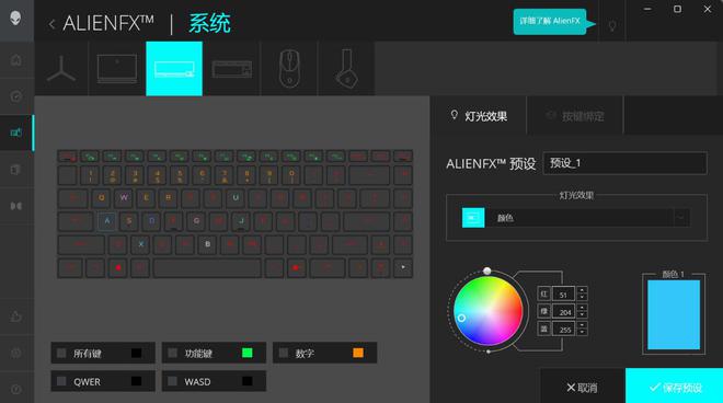 电竞装备矩阵:m16 R2+Pro键鼠耳机性能巅峰pg电子模拟器免费试玩纯血Alienware外星人(图5) 电竞装备矩阵:m16 R2+Pro键鼠耳机性能巅峰pg电子模拟器免费试玩纯血Alienware外星人(图5)