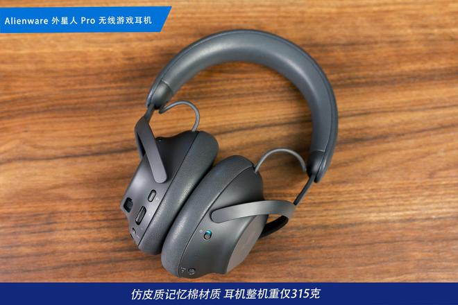 电竞装备矩阵:m16 R2+Pro键鼠耳机性能巅峰pg电子模拟器免费试玩纯血Alienware外星人(图7) 电竞装备矩阵:m16 R2+Pro键鼠耳机性能巅峰pg电子模拟器免费试玩纯血Alienware外星人(图7)