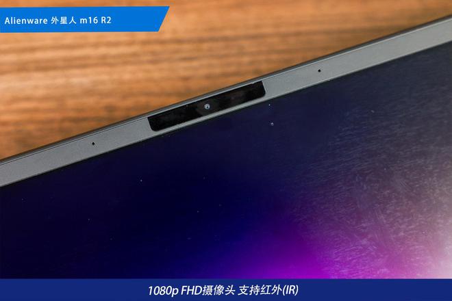 电竞装备矩阵:m16 R2+Pro键鼠耳机性能巅峰pg电子模拟器免费试玩纯血Alienware外星人(图8) 电竞装备矩阵:m16 R2+Pro键鼠耳机性能巅峰pg电子模拟器免费试玩纯血Alienware外星人(图8)