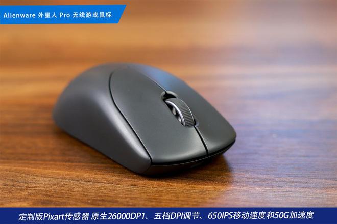 电竞装备矩阵:m16 R2+Pro键鼠耳机性能巅峰pg电子模拟器免费试玩纯血Alienware外星人(图16) 电竞装备矩阵:m16 R2+Pro键鼠耳机性能巅峰pg电子模拟器免费试玩纯血Alienware外星人(图16)