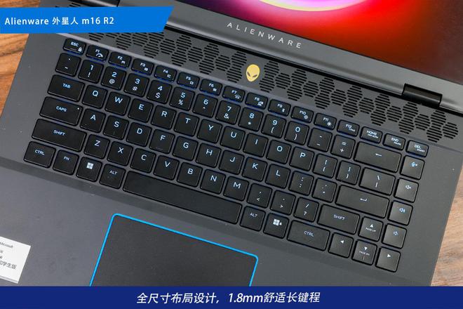 电竞装备矩阵:m16 R2+Pro键鼠耳机性能巅峰pg电子模拟器免费试玩纯血Alienware外星人(图13) 电竞装备矩阵:m16 R2+Pro键鼠耳机性能巅峰pg电子模拟器免费试玩纯血Alienware外星人(图13)