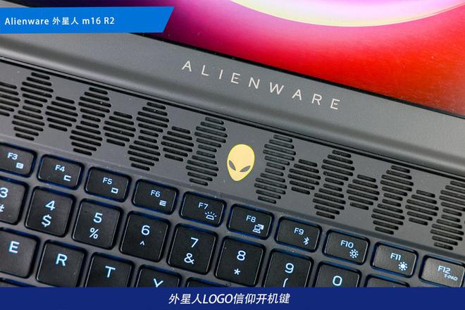 电竞装备矩阵:m16 R2+Pro键鼠耳机性能巅峰pg电子模拟器免费试玩纯血Alienware外星人(图24) 电竞装备矩阵:m16 R2+Pro键鼠耳机性能巅峰pg电子模拟器免费试玩纯血Alienware外星人(图24)