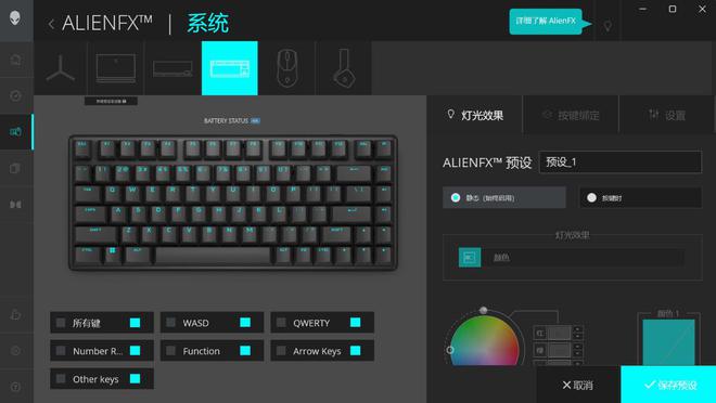 电竞装备矩阵:m16 R2+Pro键鼠耳机性能巅峰pg电子模拟器免费试玩纯血Alienware外星人(图29) 电竞装备矩阵:m16 R2+Pro键鼠耳机性能巅峰pg电子模拟器免费试玩纯血Alienware外星人(图29)