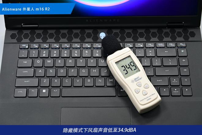 电竞装备矩阵:m16 R2+Pro键鼠耳机性能巅峰pg电子模拟器免费试玩纯血Alienware外星人(图37) 电竞装备矩阵:m16 R2+Pro键鼠耳机性能巅峰pg电子模拟器免费试玩纯血Alienware外星人(图37)