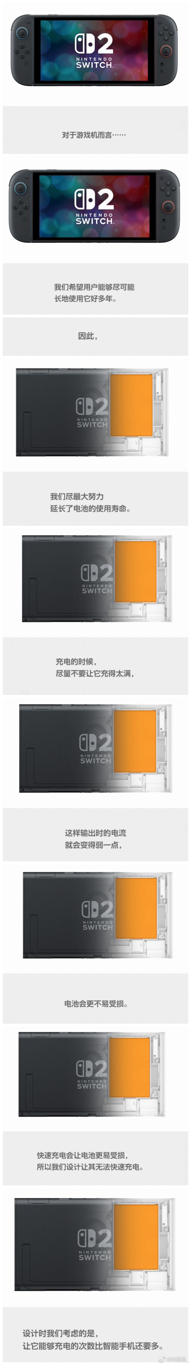 定义了游戏机而 Switch 2 重新定义了pg电子中国网站任天堂 Switch 重新(图1) 定义了游戏机而 Switch 2 重新定义了pg电子中国网站任天堂 Switch 重新(图1)